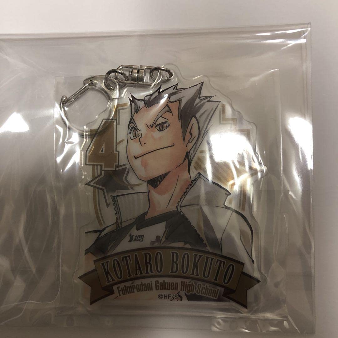 木兎光太郎・黒尾鉄朗 アクリルスタンド・キーホルダーセット 木兎光太郎アクリルキーホルダー [ハイキュー!! 烏野高校 VS