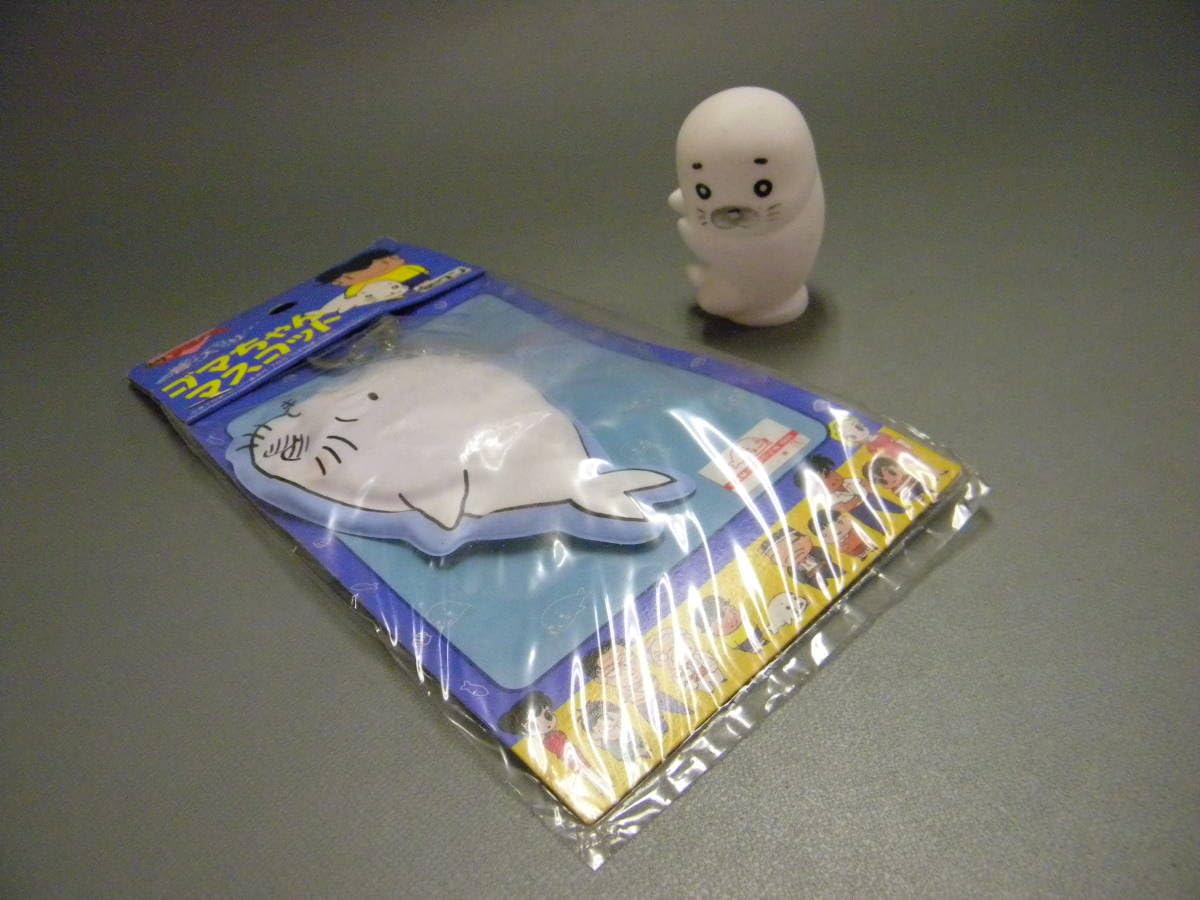 Amazon.co.jp: 当時物 少年アシベ ゴマちゃん 鳴くマスコット 指人形 