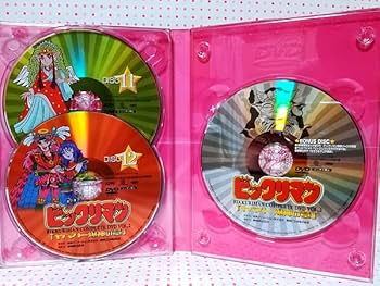 Amazon.co.jp: レア品？ビックリマン コンプリートDVD-BOX Vol
