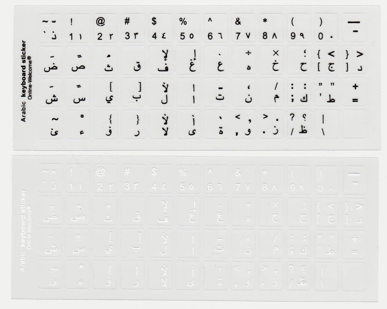 Autocollant pour clavier arabe idéal pour étudier et travailler en deux langues sur ordinateur