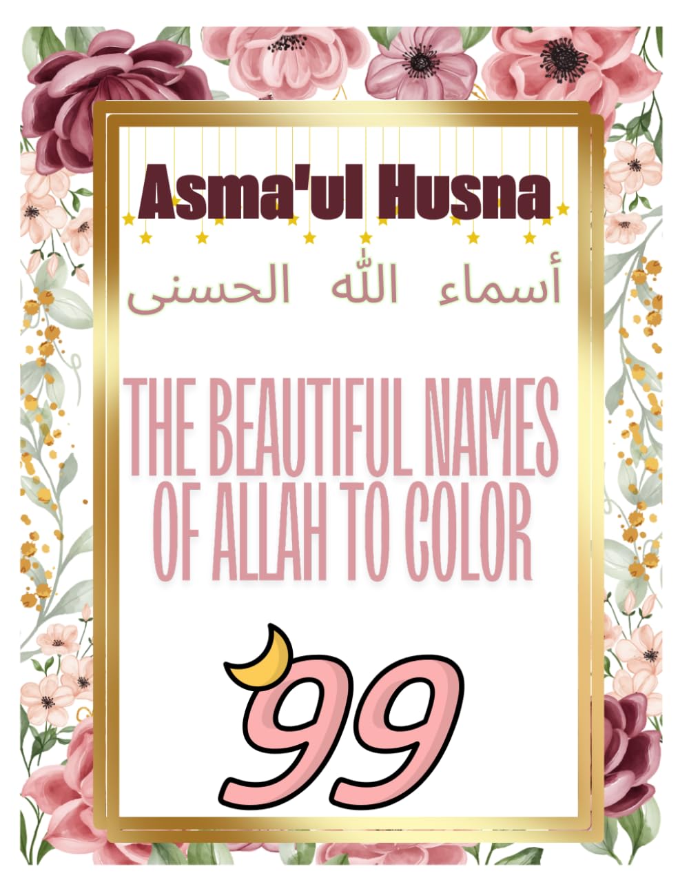 Asma'ul Husna for kids and adults: The Beautiful Names of Allah to Color (99)