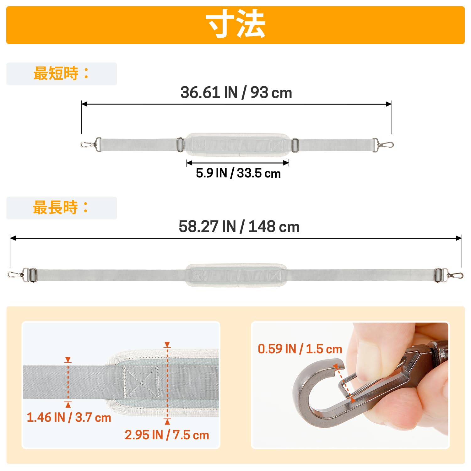 ショルダーストラップ ショルダーベルト150cm 調節可能 肩掛けベルト 3.9cm幅広 単品 水筒 ストラップ ショルダーバッグ メッセンジャーバッグ PC バッグ カメラケース ビジネスバッグ スポーツバッグ ツールバッグ など (グレー)