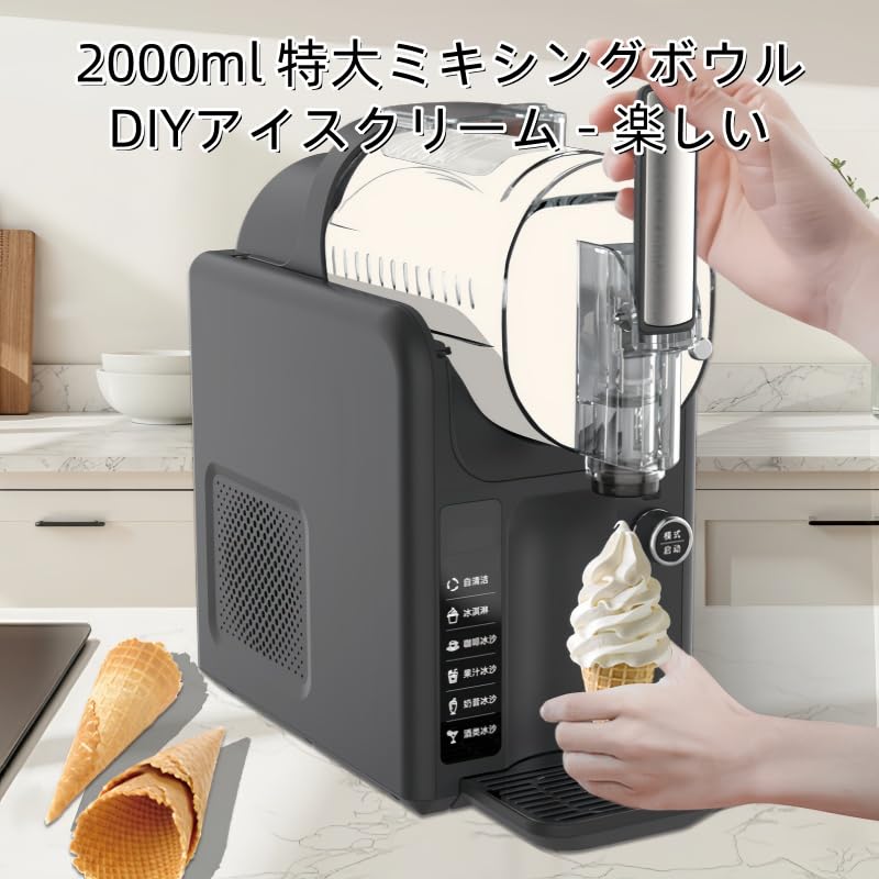 Amazon | LPYROSE アイスクリームメーカー 業務用 家庭用 両用