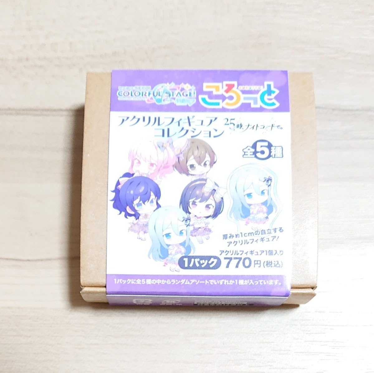 Amazon.co.jp: 東雲 絵名 ころっと アクリル フィギュア コレクション
