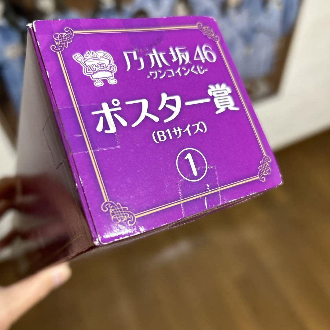 乃木坂46 ポスター 乃木坂46 B2 ポスター - メルカリ