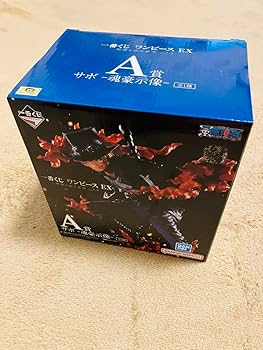 Amazon.co.jp: / サボ 一番くじ pop キングオブアーティスト