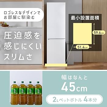 ①✅アイリスオーヤマノンフロン冷凍冷蔵庫 ✅AZRSD-17A-W✅送料設置無料 IRIS OHYAMA 冷蔵庫 170L 2ドア ひとり暮らし アイリスオーヤマ
