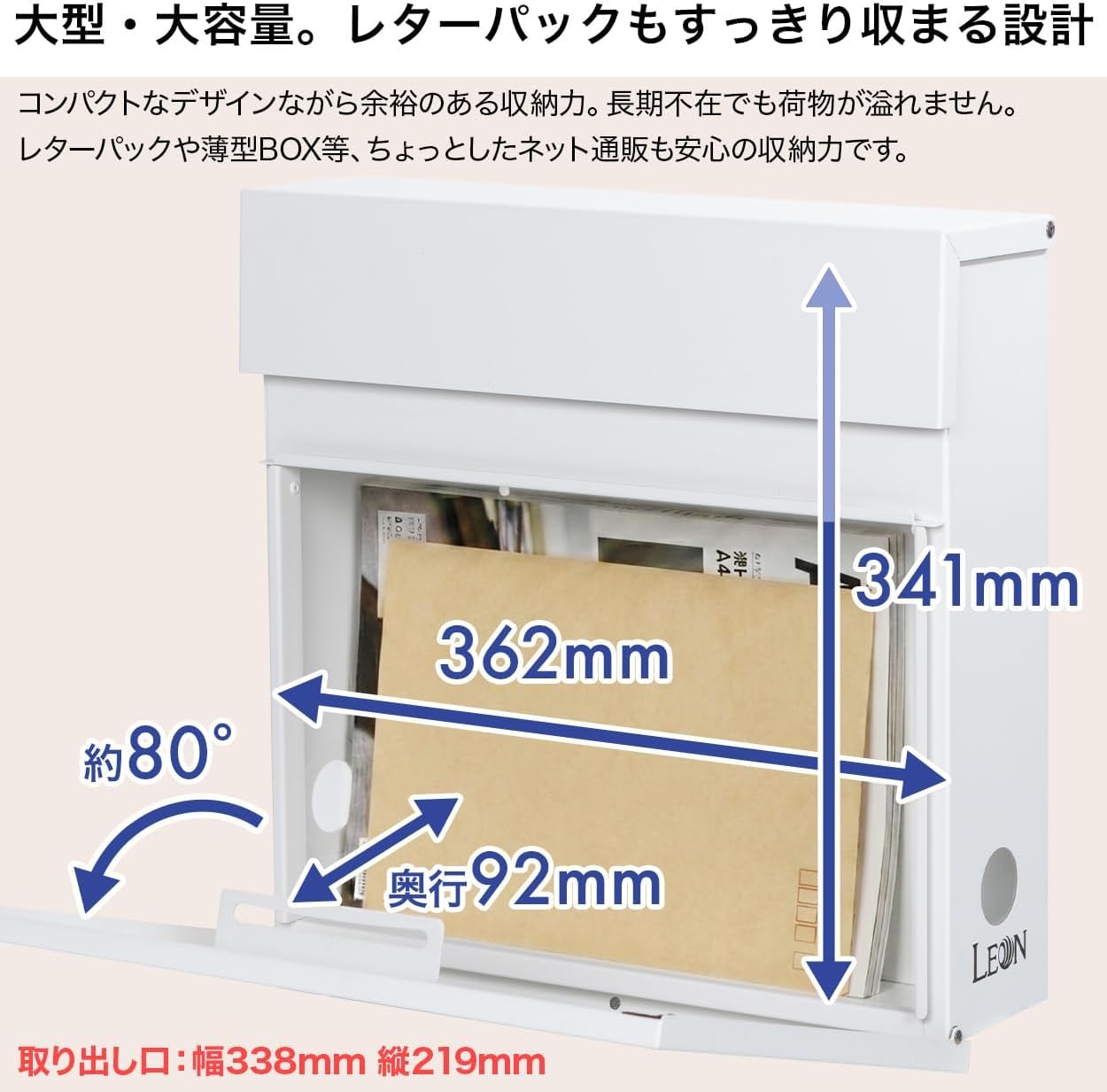 【7/31まで】LEON MB1871 大型対応 壁掛けポスト Amazon.co.jp: LEON MB1871 壁掛けポスト 大型・大容量 レターパック