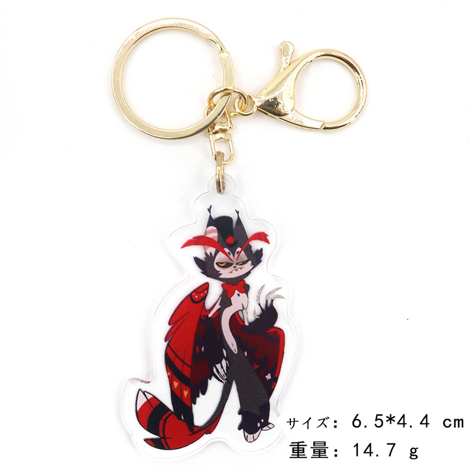 Amazon.co.jp: ハズビン ホテル キーホルダー 6個セットヴァぎー
