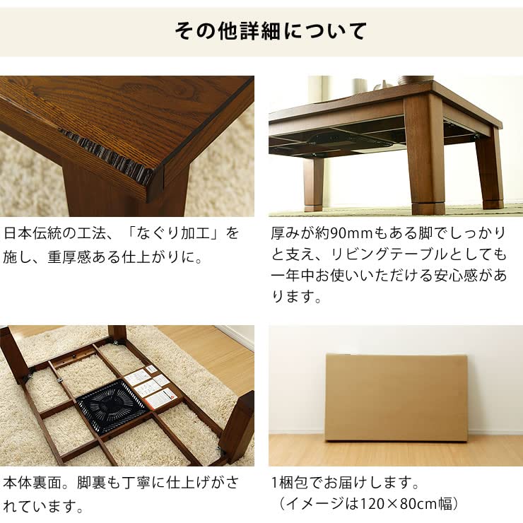 Amazon | 家具の里 こたつ テーブル (日本製) 幅105cm×奥行75cm×高36.5 