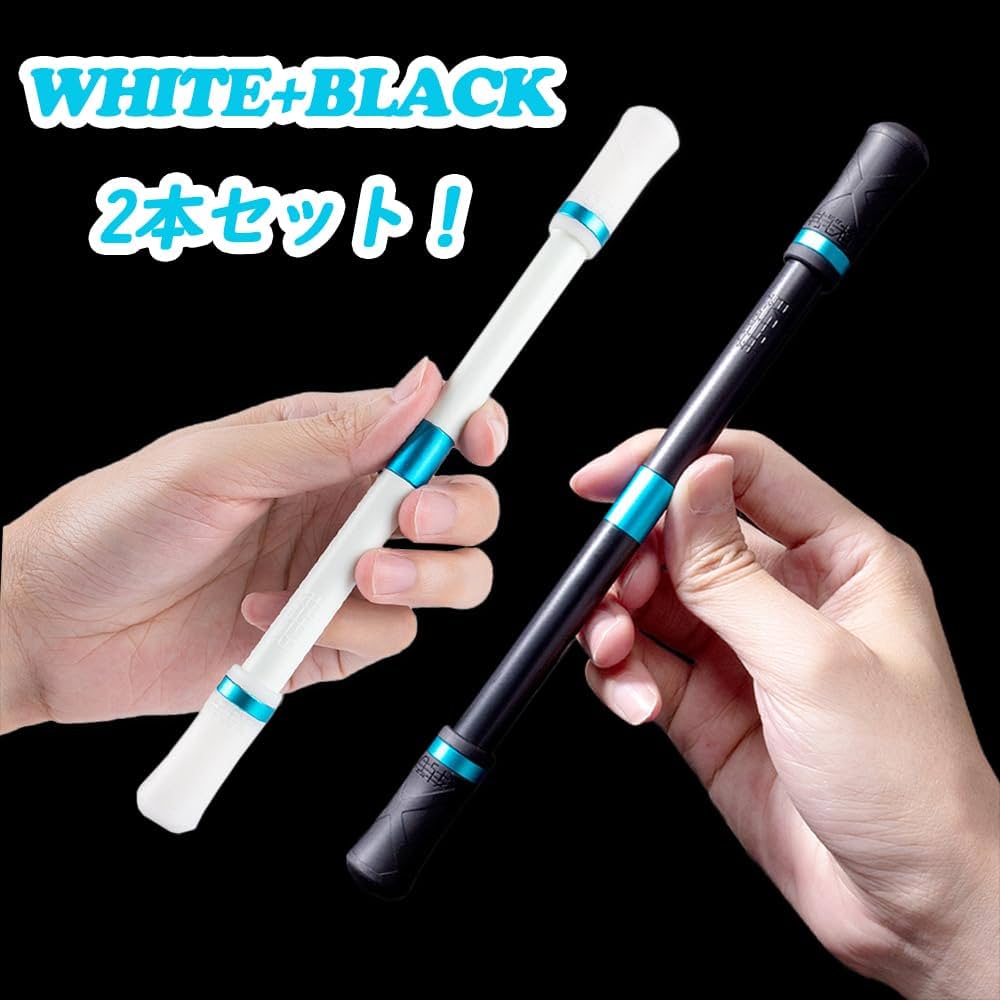 ペン回し 改造ペン セット Amazon | ペン回し専用 改造ペン 2本セット やりやすい 初心者