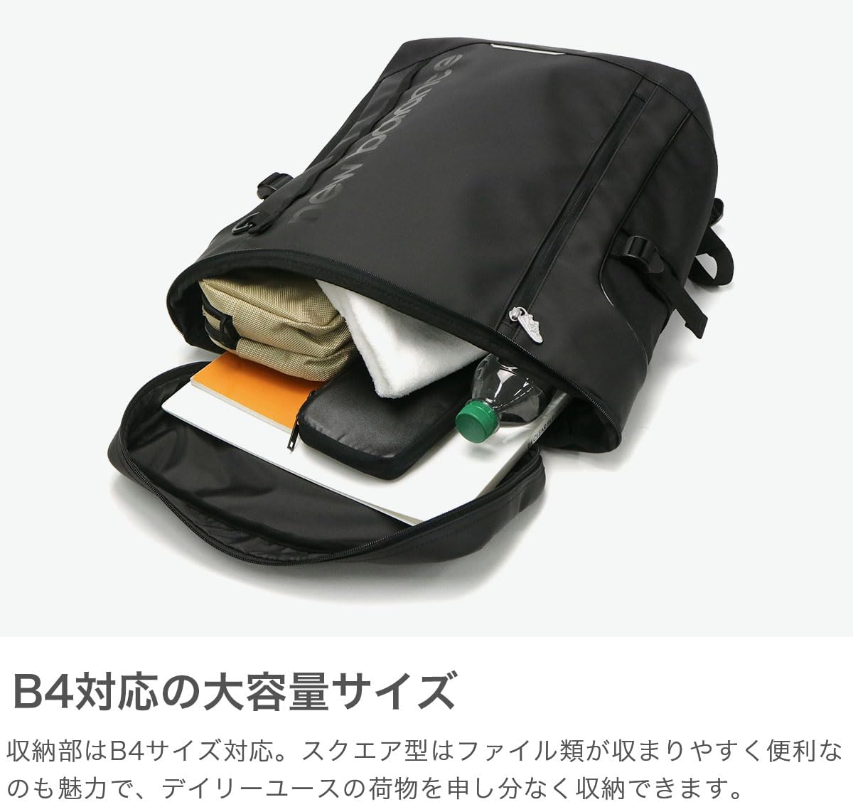 [ニューバランス] ボックスリュック LAB35717