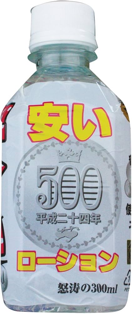Amazon | 安いローション 300ml | 化粧水 通販