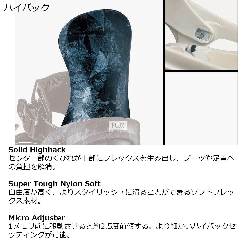 Amazon | FLUX フラックス スノーボード ビンディング SR 25-26 モデル