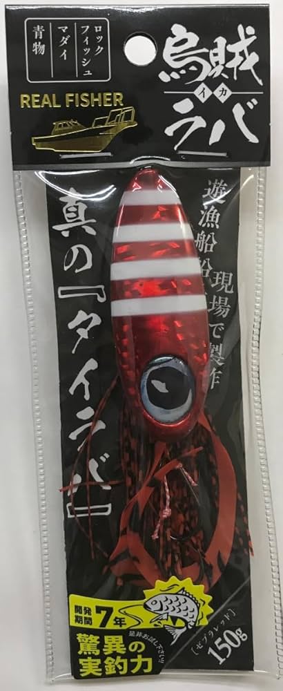 烏賊専用 快適船タチウオテンヤSS AH替えヘッド – フィッシングマックス