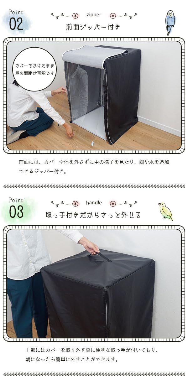 Amazon.co.jp: とりまる Lサイズ おやすみカバー 鳥 遮光 防寒 保温