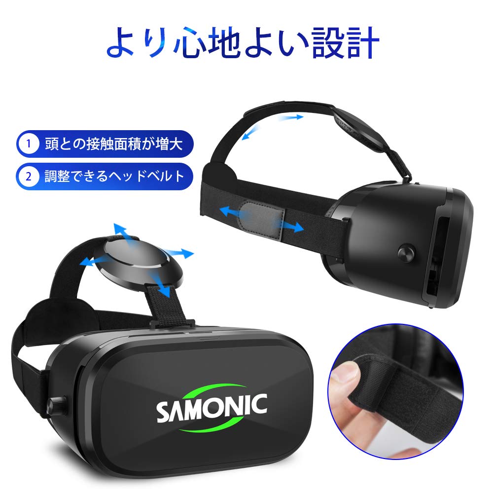 3D VRゴーグル 「イヤホン、Bluetoothコントローラ、日本語説明書付属」 (ブラック) Amazon.co.jp: SAMONIC 3D VRゴーグル 「イヤホン、Bluetooth