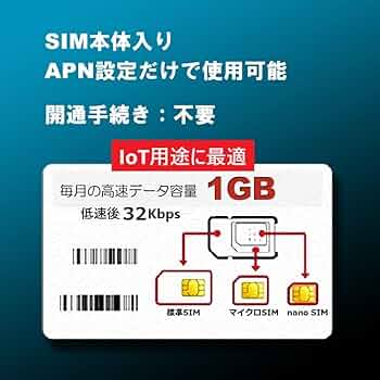格安データー通信カード Amazon.co.jp: 大容量高速通信キャリアデータSIM ｜ 毎月 50GB