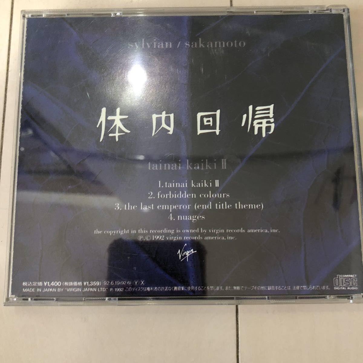 Amazon.co.jp: 坂本龍一,デヴィッド・シルヴィアン 体内回帰 (Tainai 