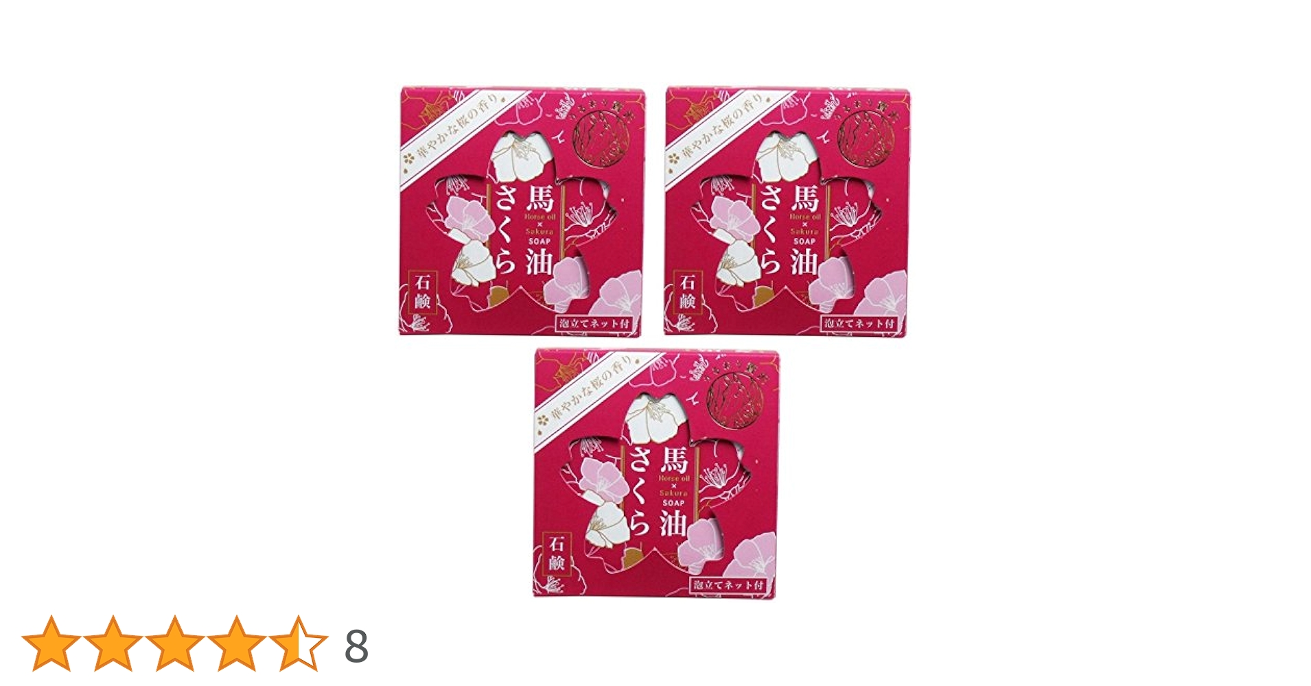 Amazon | 【まとめ買い】馬油さくら石鹸 (泡立てネット付き