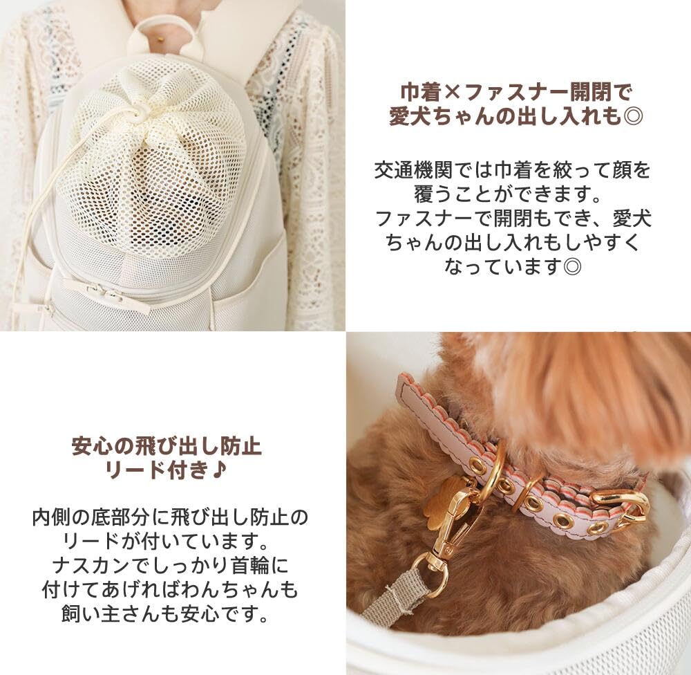 Amazon | monchéri モンシェリ [軽量メッシュ巾着リュック] 犬