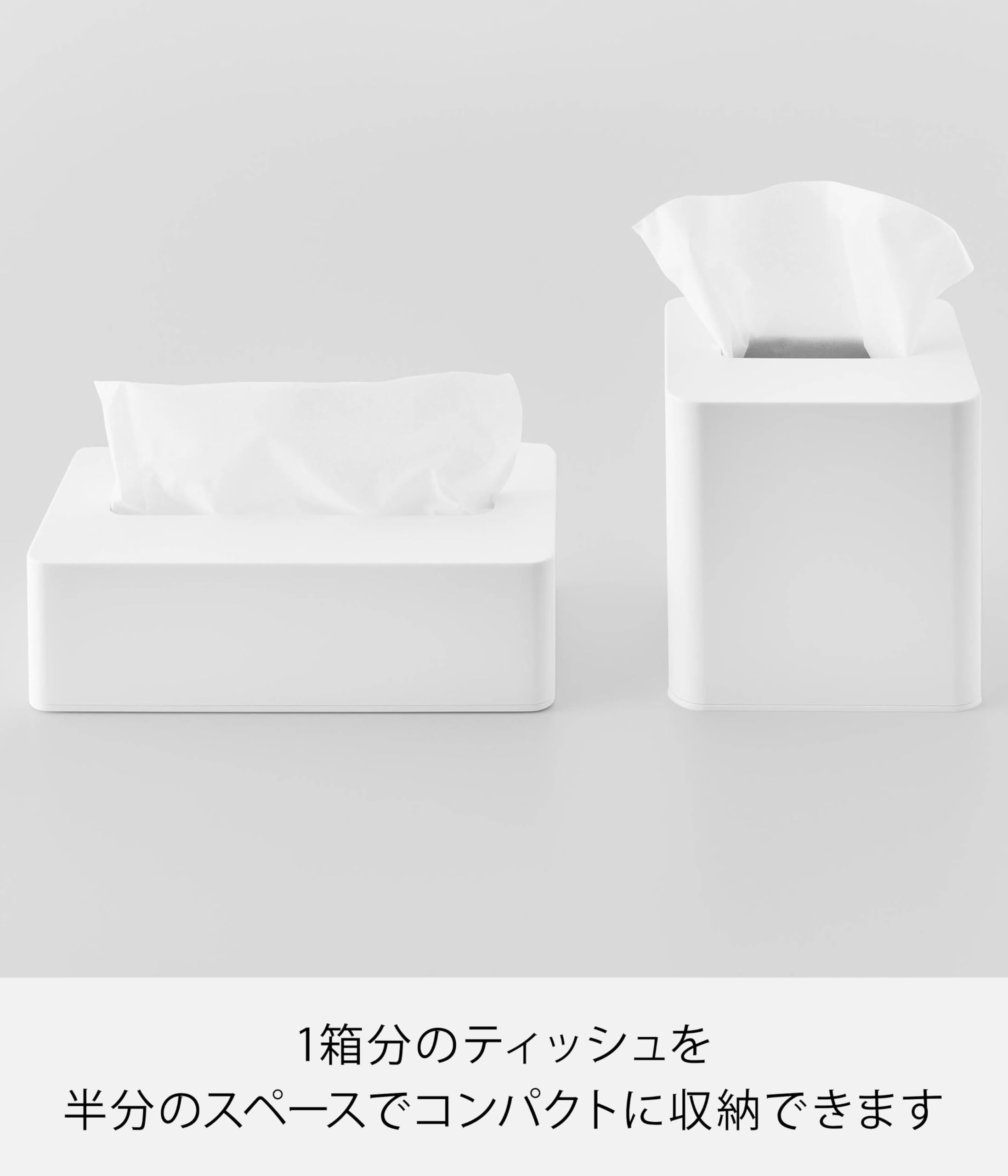 Amazon.co.jp: 山崎実業(Yamazaki) コンパクト ティッシュケース