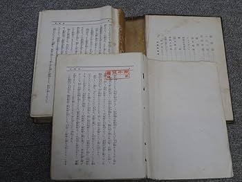 「大衆文藝」　大正15年10月〜昭和2年6月(9冊・合本仕様) 江戸川乱歩　古書 大衆文藝」 大正15年10月〜昭和2年6月(9冊・合