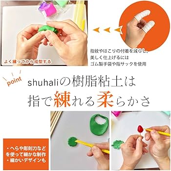 Amazon.co.jp: 徳用 オーブン粘土 樹脂粘土 24個 20g ポリマークレイ