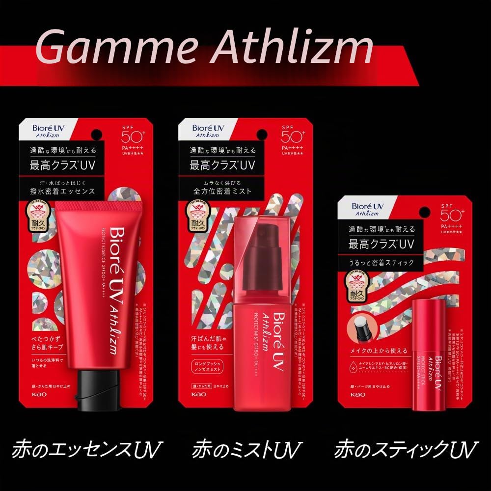 Biore UV Athlizm Protect Essence SPF50+/PA++++ 70 g