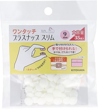 Kiyohara Suncoccoh SUN17-100 One-Touch Plastic Snaps, Slim, Large Capacity, 35 Pieces, Diameter 0.4 inches 9 mm, Off White