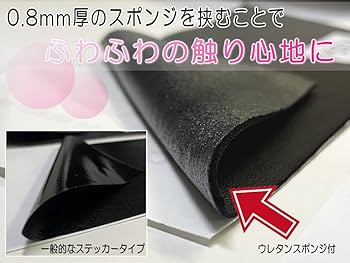 Amazon | AUTOMAX izumi クッション付 貼るレザー (A4) 黒 幅
