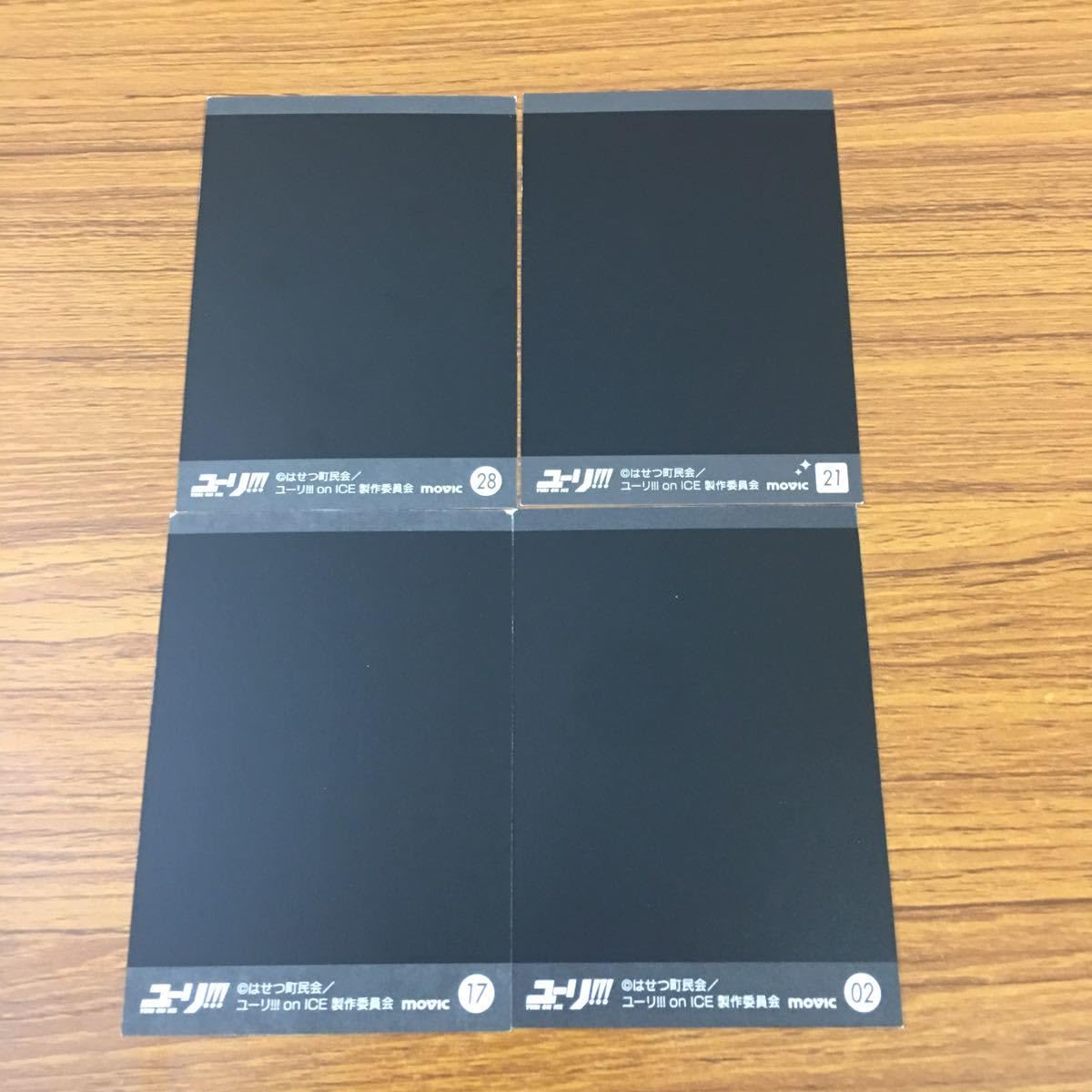 Amazon.co.jp: 羽54 カード トレカ まとめ ユーリ オン アイス ぱしゃ