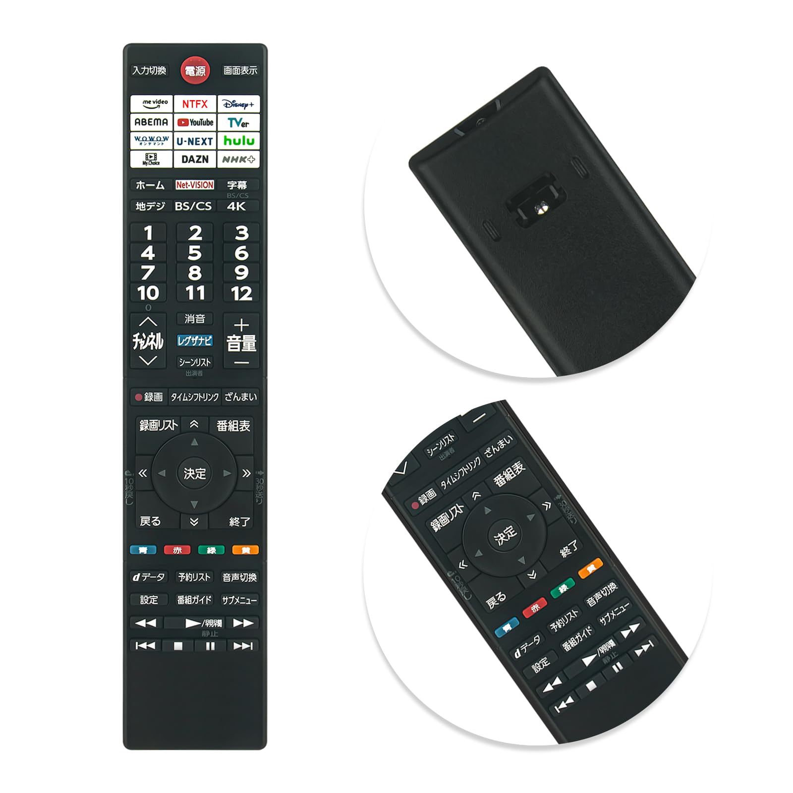 Amazon | ALLIMITY ダイヨウリモコン fit for 東芝 TOSHIBA REGZA