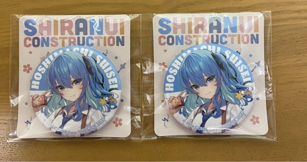 Amazon.co.jp: 星街すいせい 缶バッジ しらけんセブン案件 不知火建設 
