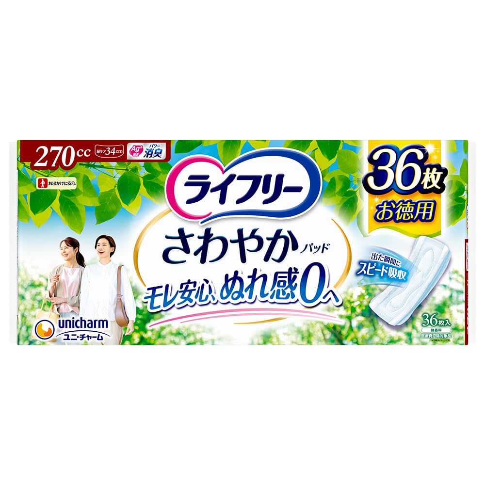 917ライフリーさわやかパッド【270cc】合計154枚10点セット Amazon.co.jp: ライフリー さわやかパッド 270cc 特に多いときも長時間
