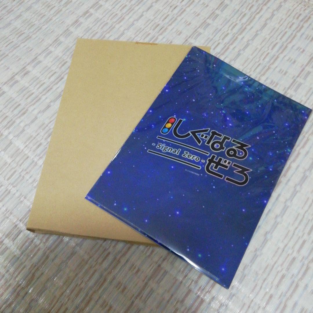 Amazon.co.jp: しぐなるぜろ クリアファイル 5柄 セット ホビー