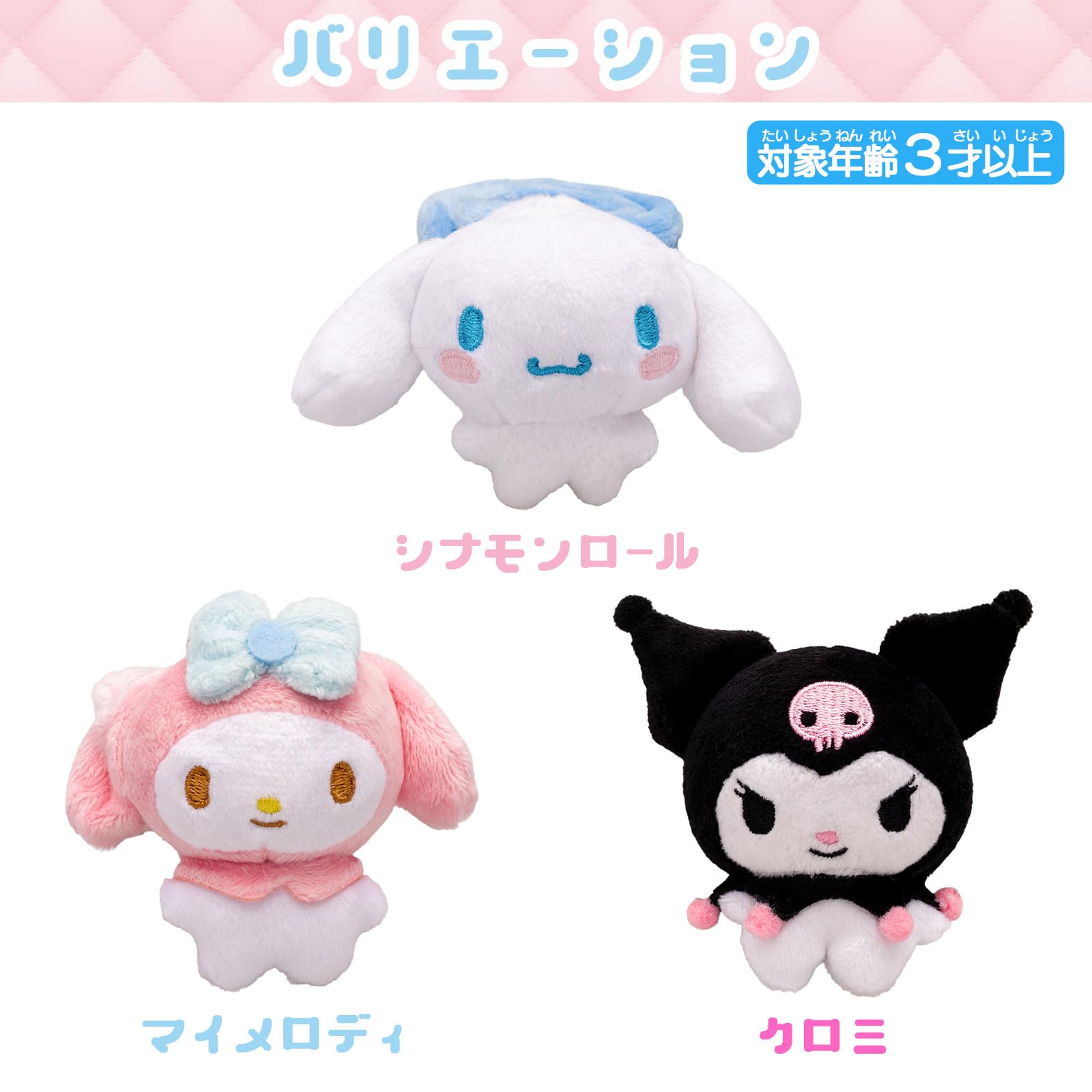 Amazon.co.jp: オンダ(Onda) サンリオ マイメロディ ブレスレット