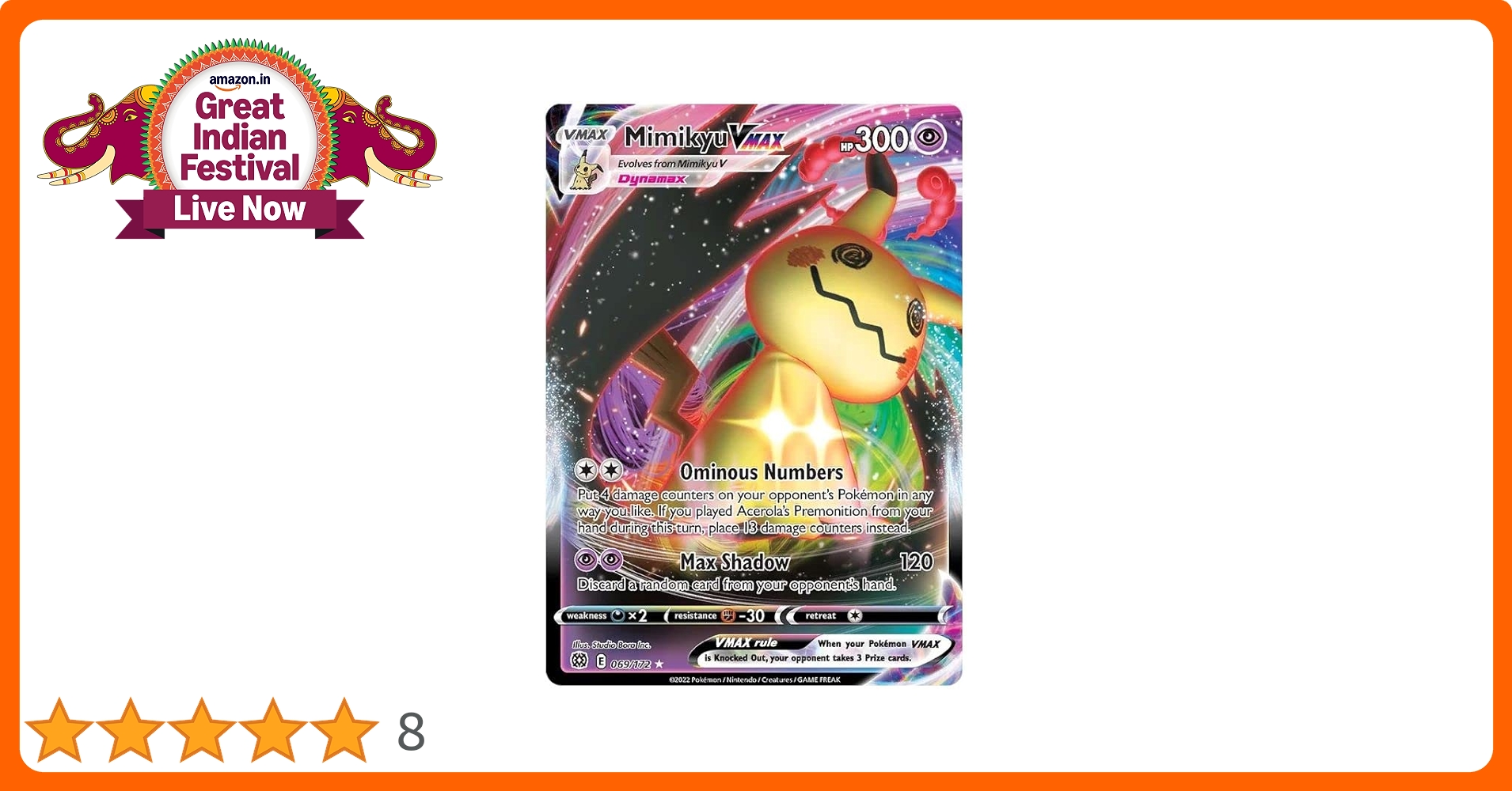 Mimikyu VMAX 069/172 Ultra Rare Pokemon Card (SWSH Brilliant