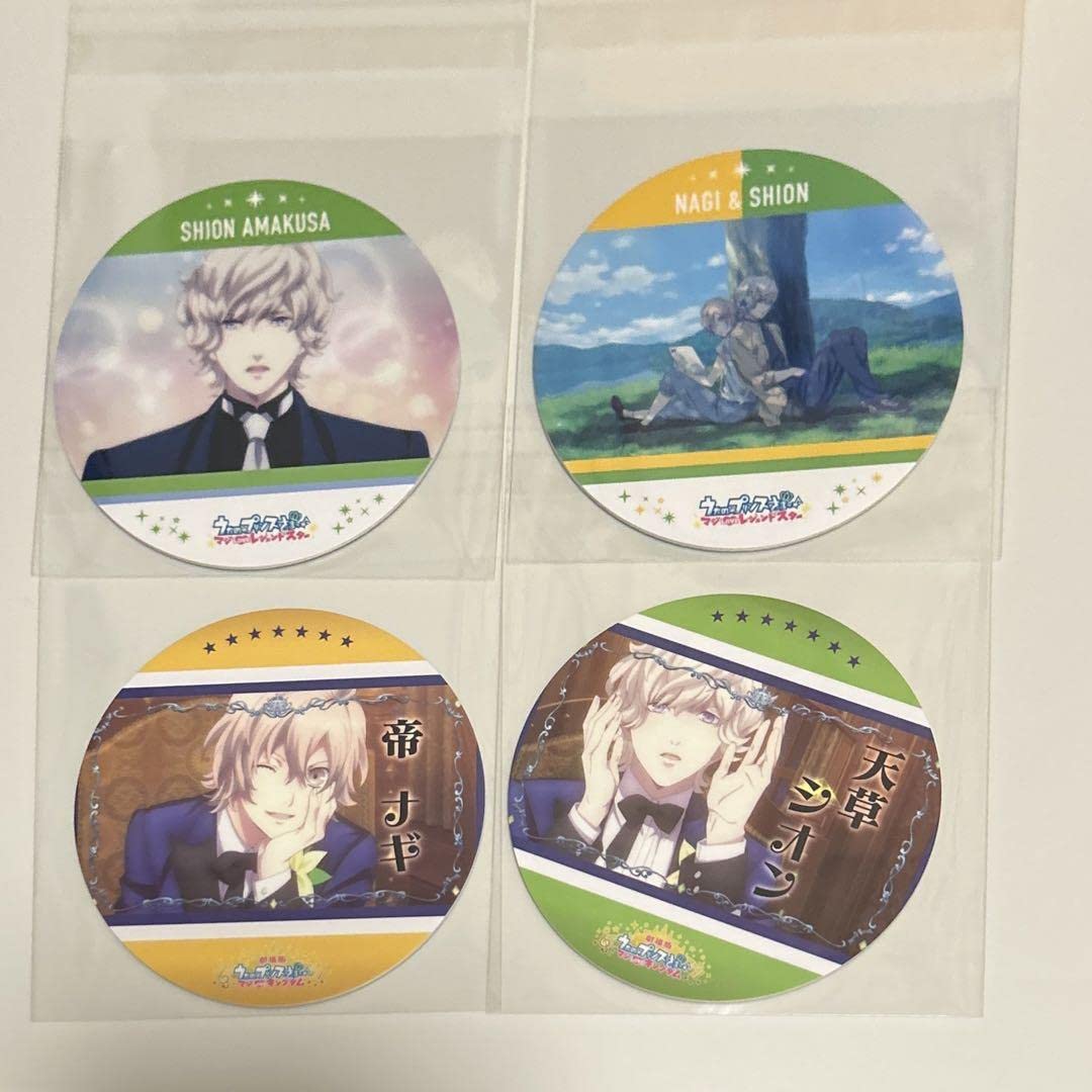 Amazon.co.jp: うたプリ コースターコレクション シリーズ 帝ナギ 天草