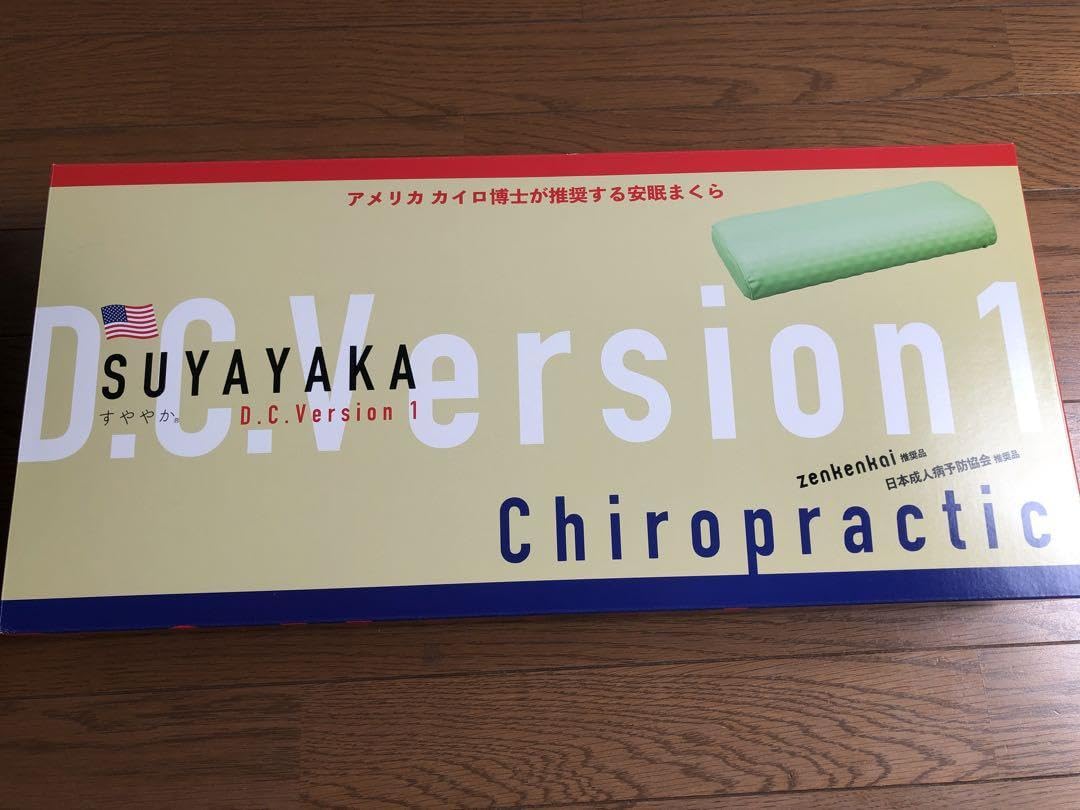 スーパー安眠枕・すややか すややか - カイロプラクティックのリーディングカンパニー｜日本直販