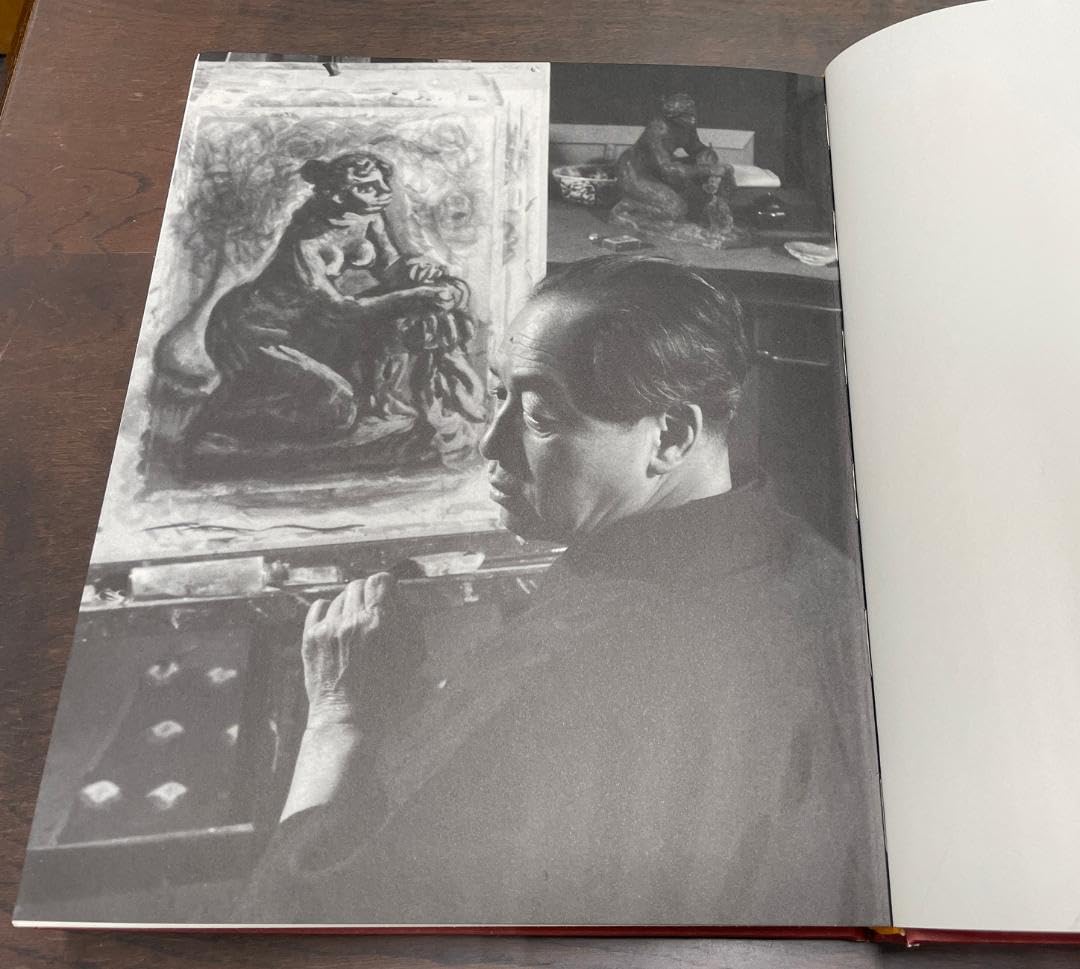 Amazon.co.jp: 梅原龍三郎の字 求龍堂版 限定500部の内第412番 定価