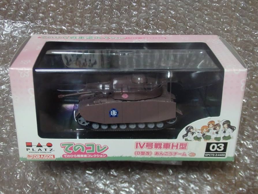Amazon.co.jp: プラッツ ガールズ＆パンツァー 1/72 てのひら戦車道