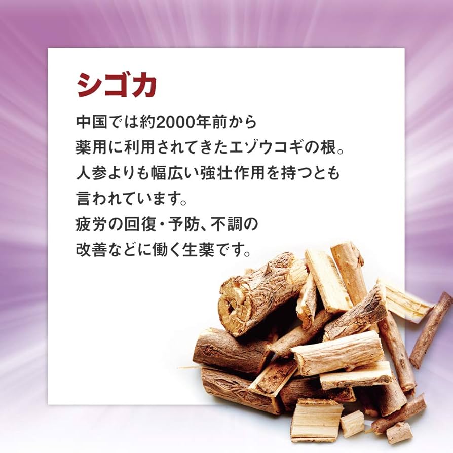 リポビタンクリア 60本2セット 楽天市場】【大正製薬