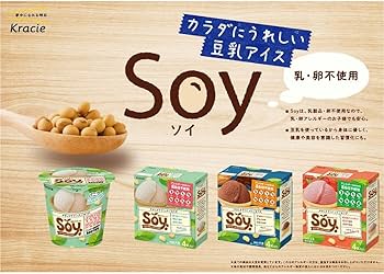 ナノシェイプ soy バニラ味 ナノシェイプ soy バニラ味