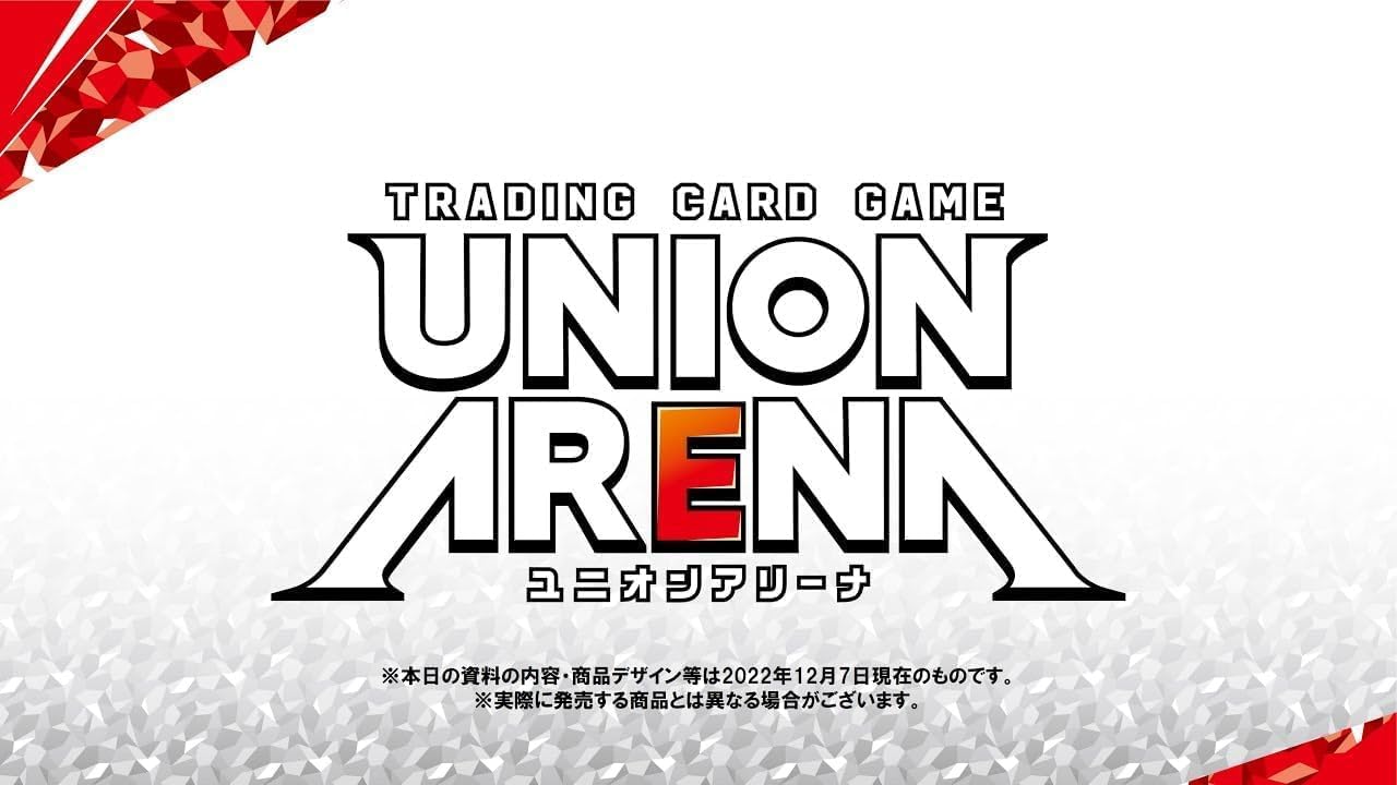 バンダイ BANDAI UNION ARENA ブースターパック 進撃の巨人 Vol.2