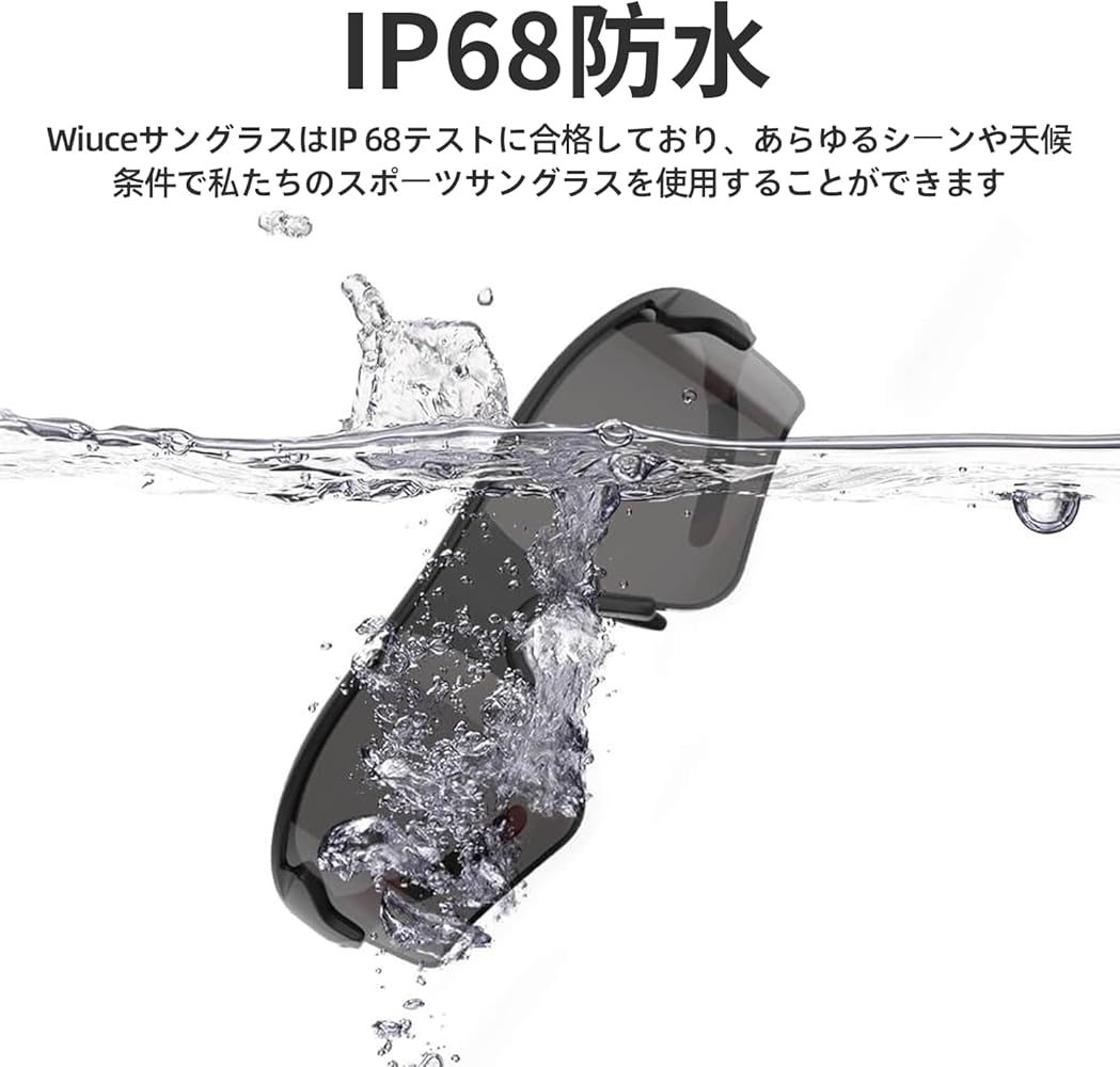 C*X様 Wicue 高速調光・偏光 サングラス　IP68防水防塵 C*X様 Wicue 高速調光・偏光 サングラスIP68防水防塵