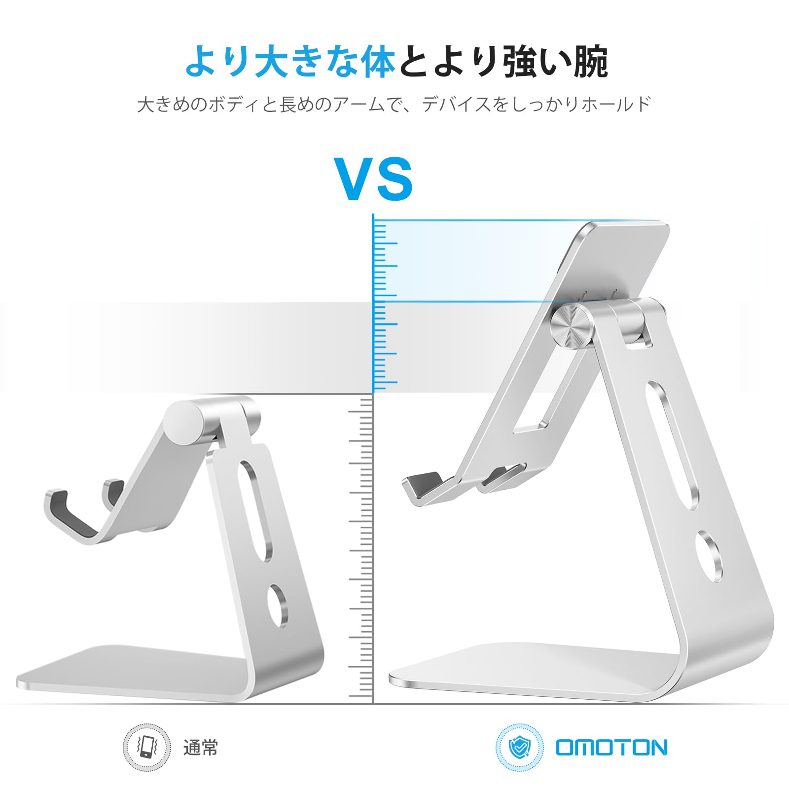 Amazon.co.jp: OMOTON 長い腕のタブレット スタンドホルダー アルミ