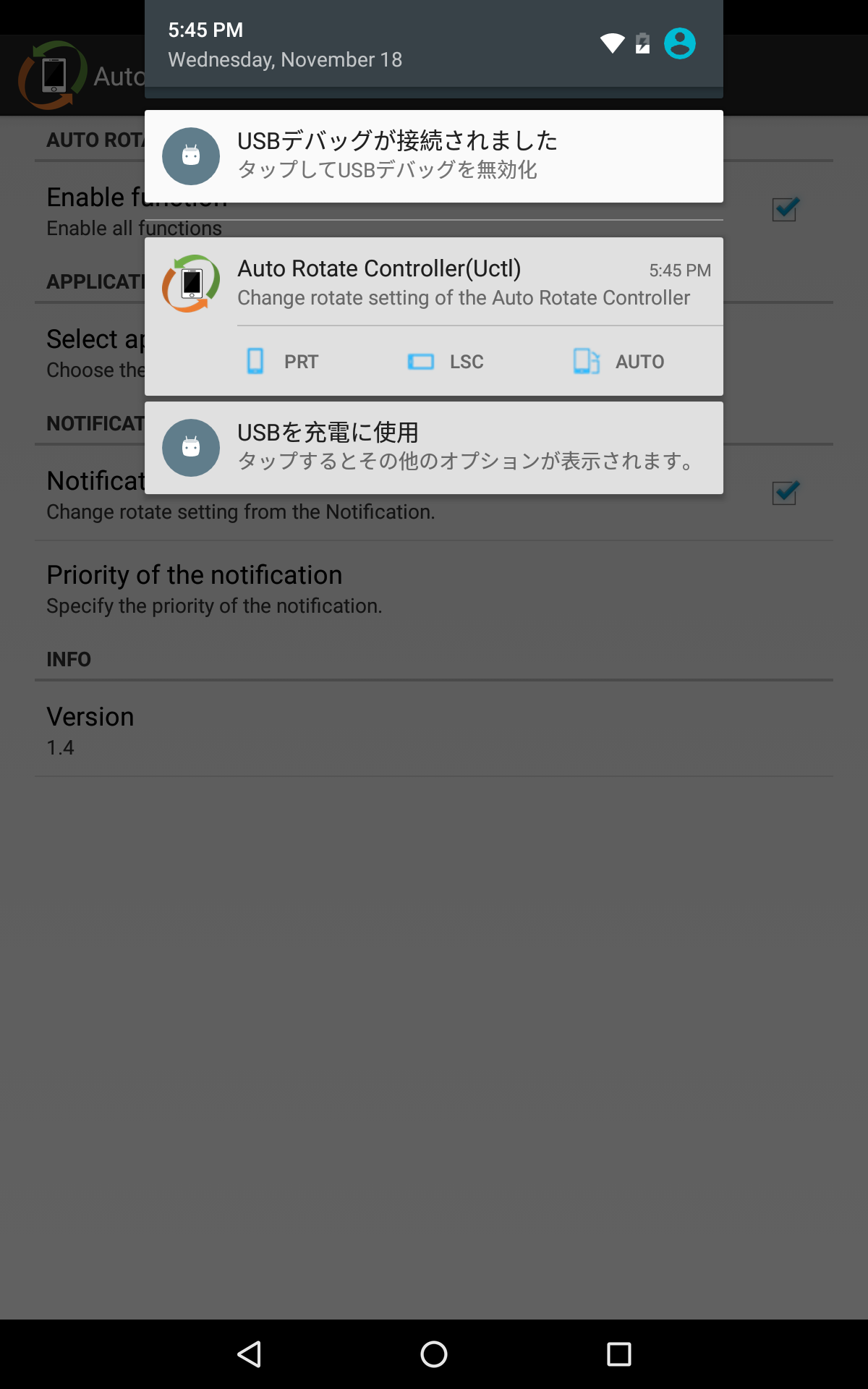 Auto Rotate Controller - App on Amazon Appstore