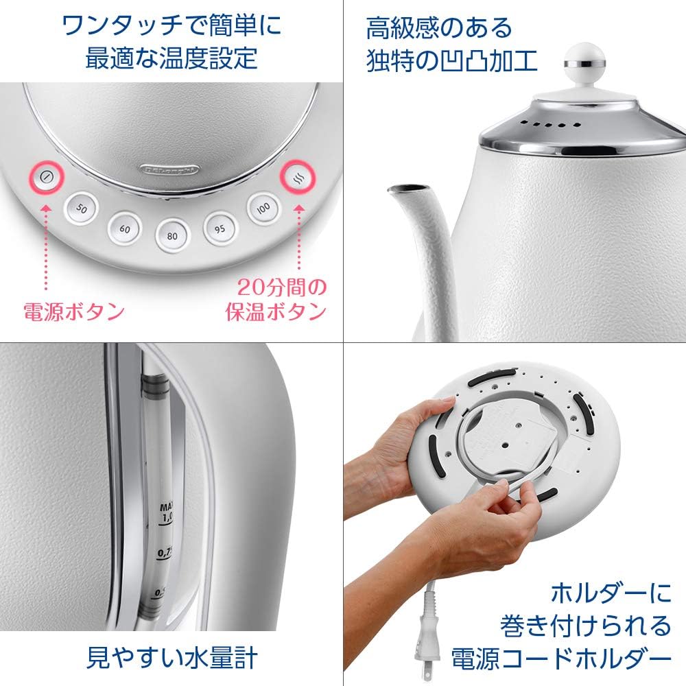 デロンギ　アイコナ 温度設定機能付き電気カフェケトル プレステージ 楽天市場】デロンギ アイコナ 温度設定機能付き電気カフェケトル