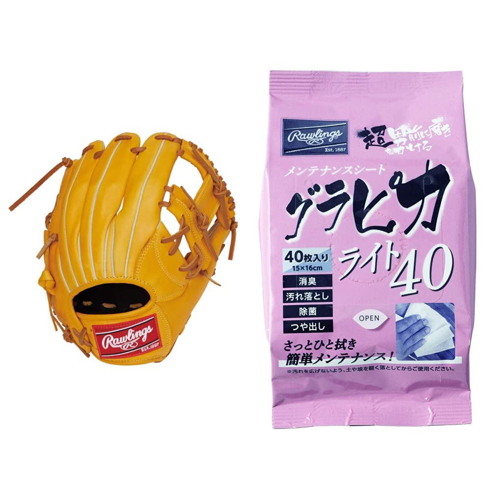 Amazon | 【特別版】ローリングス(Rawlings) 大人 一般 野球 グローブ